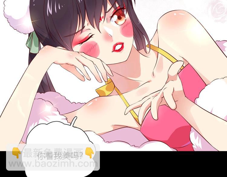 《被天敌饲养的日子》第40话 大流氓真的很重口啊 第28页
