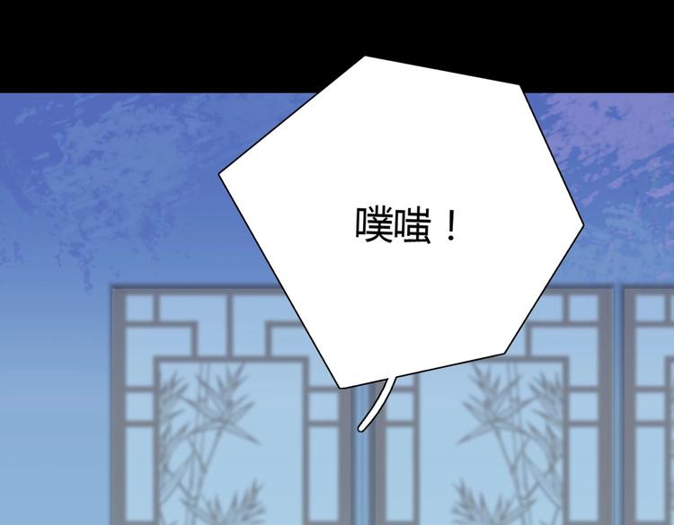 《被天敌饲养的日子》第40话 大流氓真的很重口啊 第30页