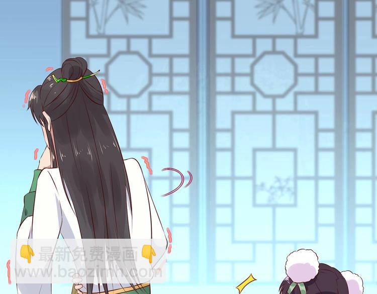 《被天敌饲养的日子》第40话 大流氓真的很重口啊 第31页