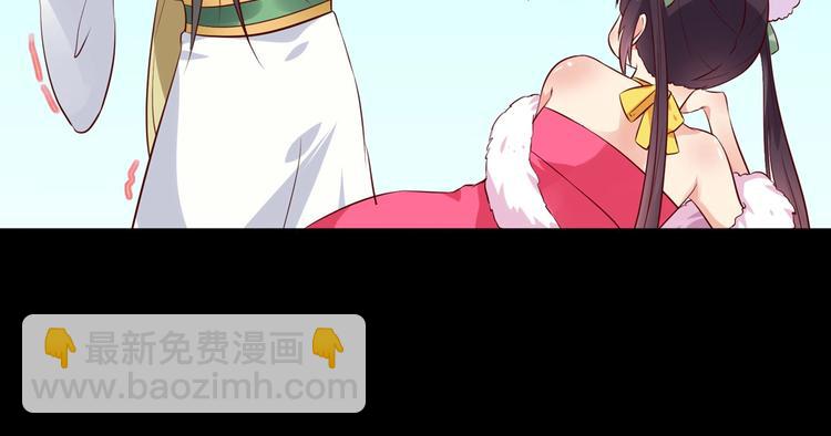 《被天敌饲养的日子》第40话 大流氓真的很重口啊 第32页