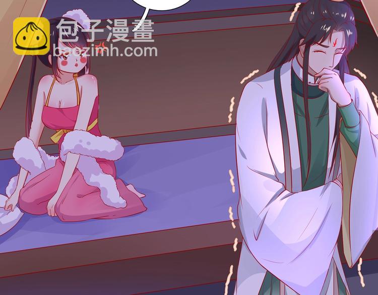 《被天敌饲养的日子》第40话 大流氓真的很重口啊 第34页