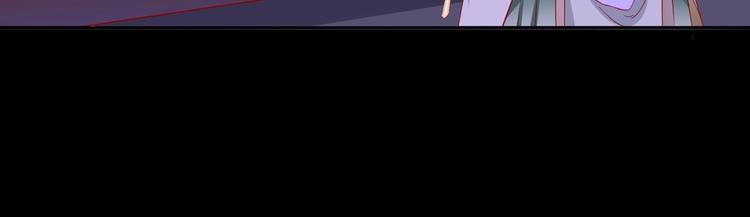 《被天敌饲养的日子》第40话 大流氓真的很重口啊 第35页