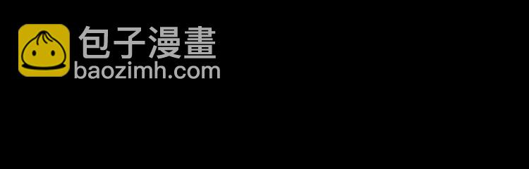 《被天敌饲养的日子》第40话 大流氓真的很重口啊 第38页