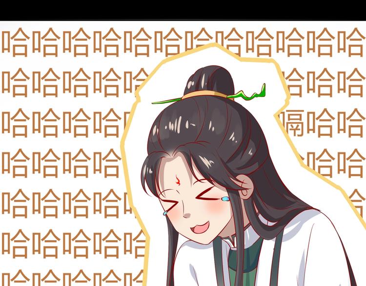 《被天敌饲养的日子》第40话 大流氓真的很重口啊 第39页