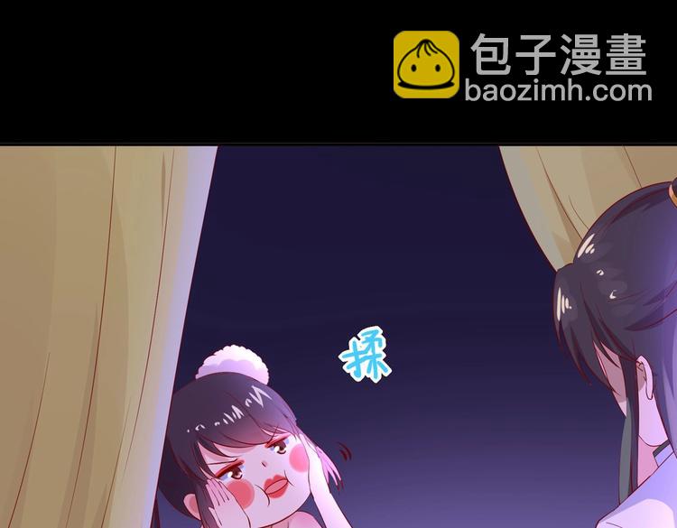 《被天敌饲养的日子》第40话 大流氓真的很重口啊 第43页