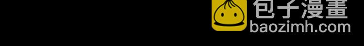 《被天敌饲养的日子》第40话 大流氓真的很重口啊 第45页