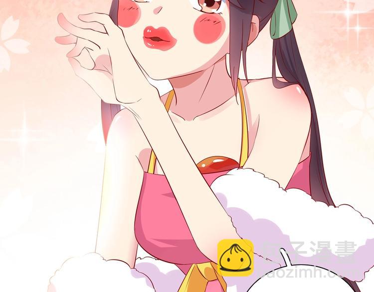 《被天敌饲养的日子》第40话 大流氓真的很重口啊 第47页