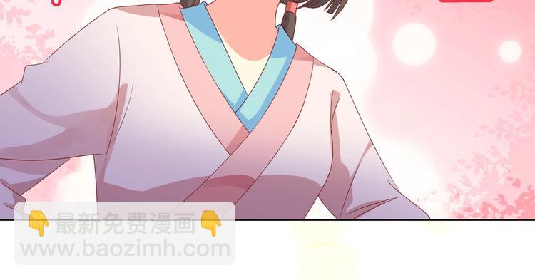 《被天敌饲养的日子》第37话 蛇哥哥来玩呀 第18页