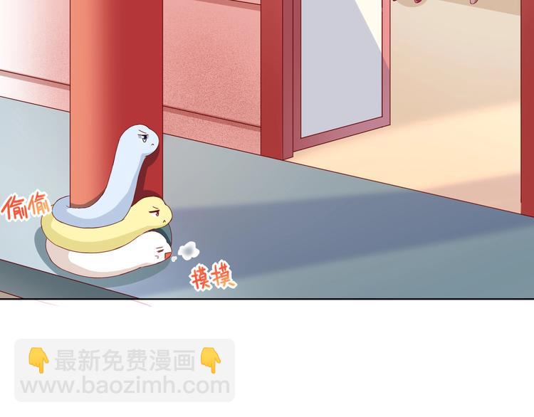 《被天敌饲养的日子》第37话 蛇哥哥来玩呀 第26页