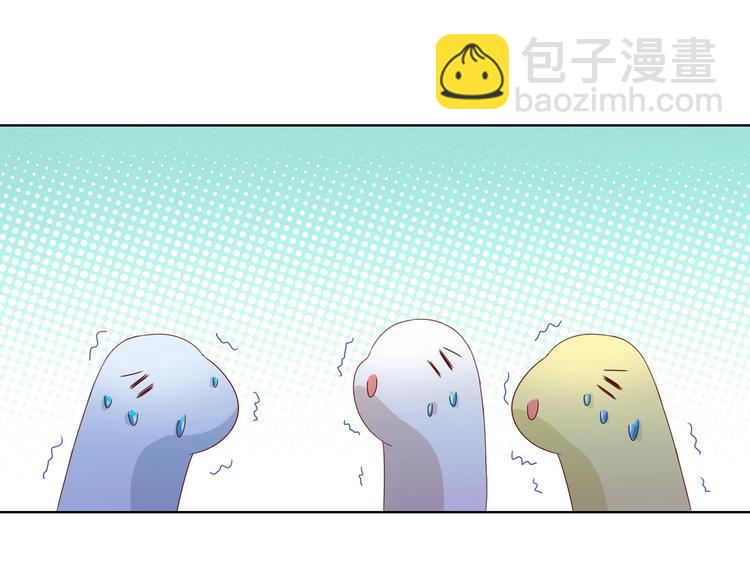 《被天敌饲养的日子》第37话 蛇哥哥来玩呀 第44页