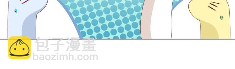 《被天敌饲养的日子》第37话 蛇哥哥来玩呀 第47页