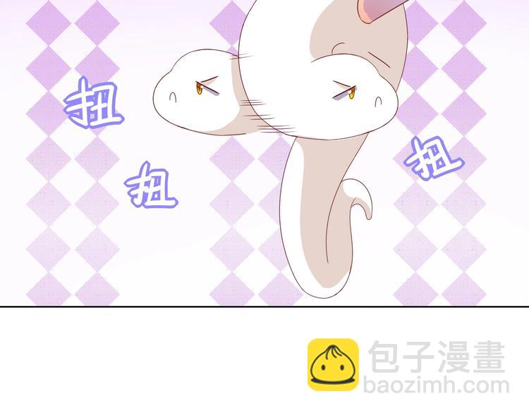 《被天敌饲养的日子》第37话 蛇哥哥来玩呀 第49页