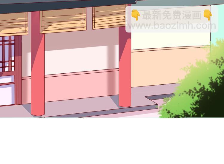 《被天敌饲养的日子》第37话 蛇哥哥来玩呀 第7页