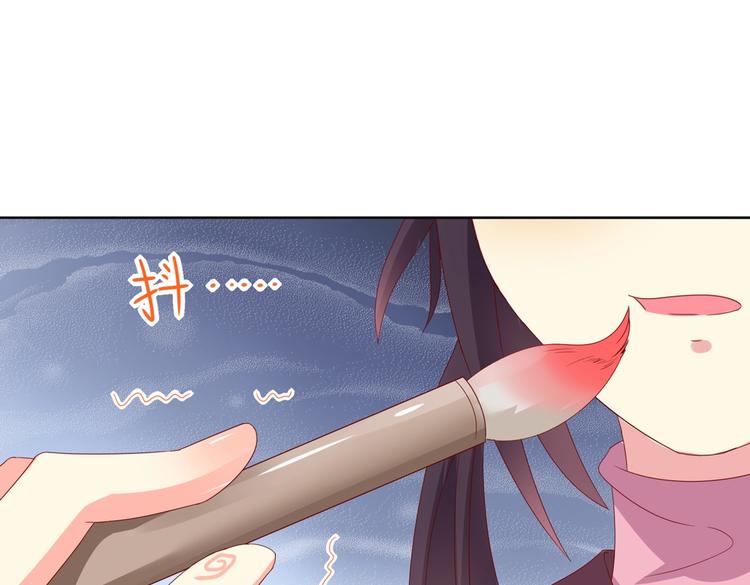 《被天敌饲养的日子》第39话 小可爱的礼物 第12页