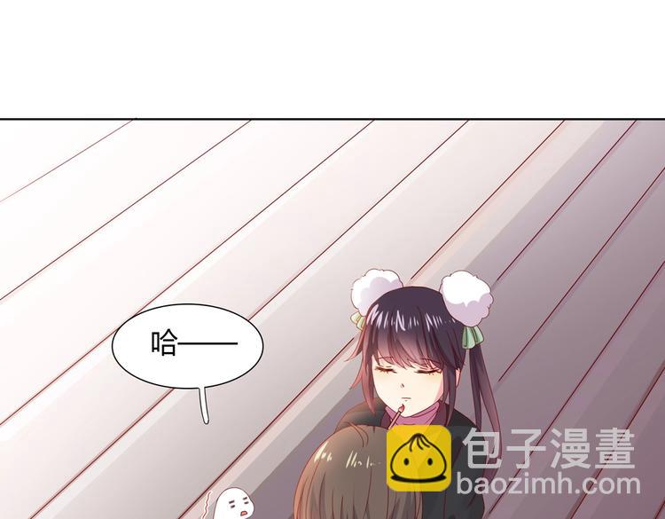 《被天敌饲养的日子》第39话 小可爱的礼物 第14页