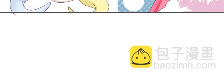 《被天敌饲养的日子》第39话 小可爱的礼物 第32页
