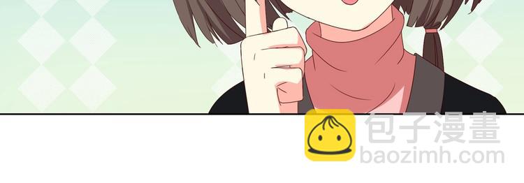 《被天敌饲养的日子》第39话 小可爱的礼物 第36页
