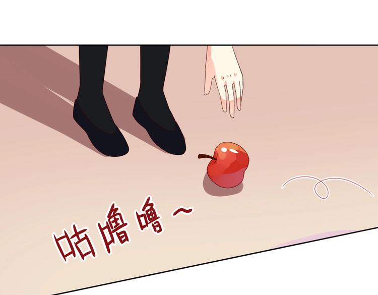 《被天敌饲养的日子》第39话 小可爱的礼物 第46页