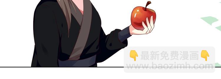 《被天敌饲养的日子》第39话 小可爱的礼物 第49页