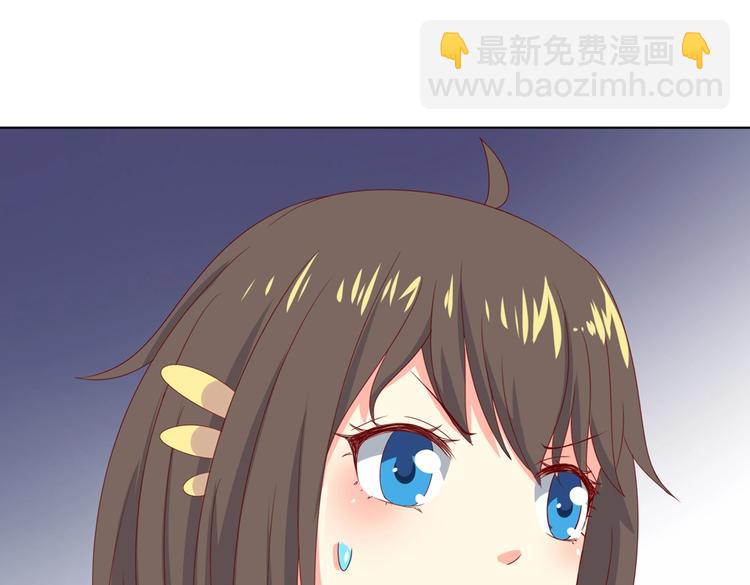 《被天敌饲养的日子》第39话 小可爱的礼物 第6页