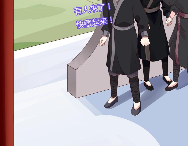 《被天敌饲养的日子》第38话 嫦娥姐姐凭实力坑兔呀 第16页
