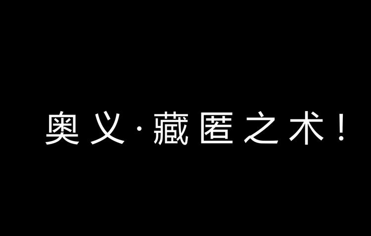 《被天敌饲养的日子》第38话 嫦娥姐姐凭实力坑兔呀 第18页
