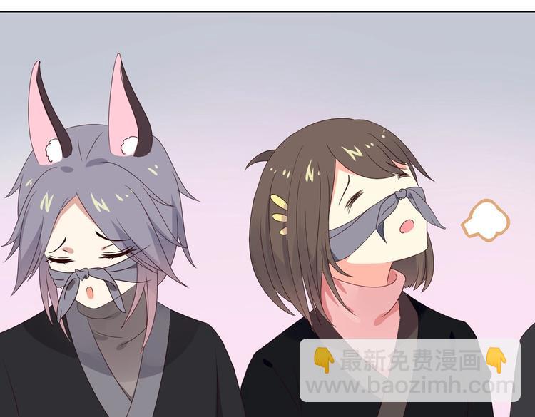 《被天敌饲养的日子》第38话 嫦娥姐姐凭实力坑兔呀 第21页
