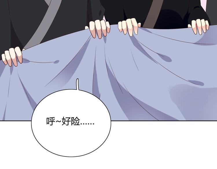 《被天敌饲养的日子》第38话 嫦娥姐姐凭实力坑兔呀 第22页