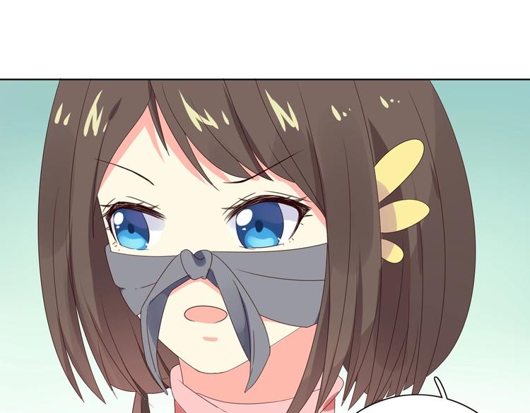《被天敌饲养的日子》第38话 嫦娥姐姐凭实力坑兔呀 第24页