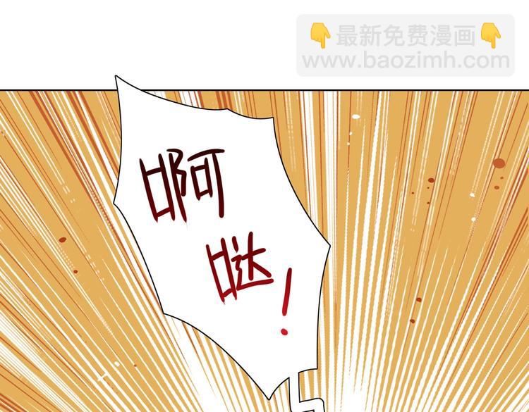 《被天敌饲养的日子》第38话 嫦娥姐姐凭实力坑兔呀 第26页