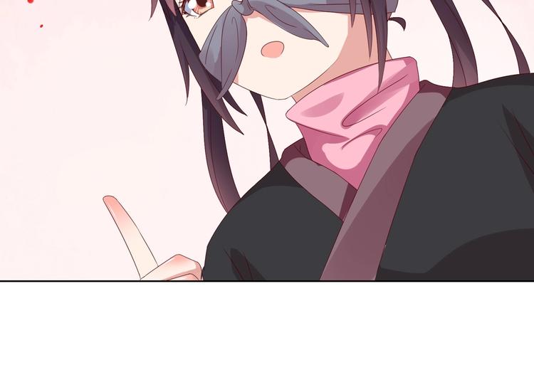 《被天敌饲养的日子》第38话 嫦娥姐姐凭实力坑兔呀 第30页