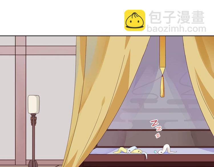 《被天敌饲养的日子》第38话 嫦娥姐姐凭实力坑兔呀 第38页