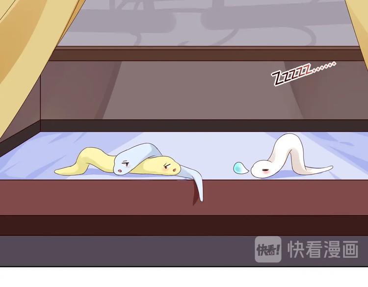 《被天敌饲养的日子》第38话 嫦娥姐姐凭实力坑兔呀 第41页