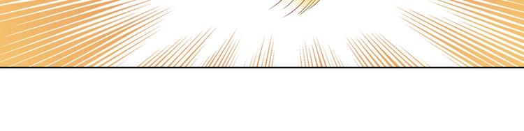 《被天敌饲养的日子》第38话 嫦娥姐姐凭实力坑兔呀 第44页