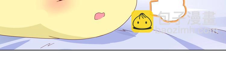 《被天敌饲养的日子》第38话 嫦娥姐姐凭实力坑兔呀 第49页