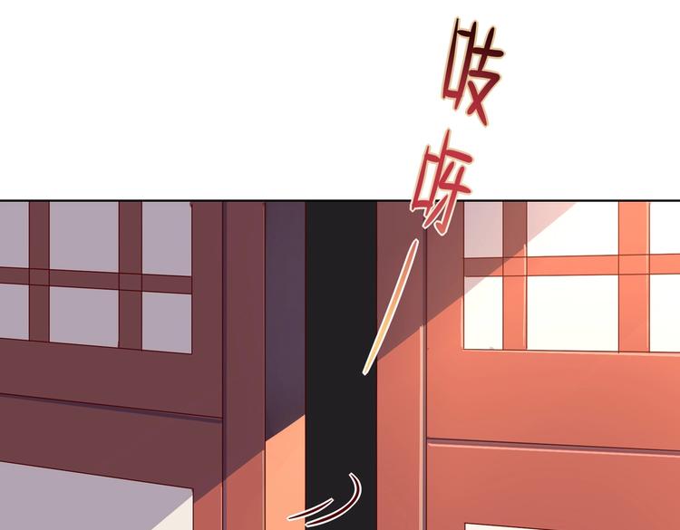 《被天敌饲养的日子》第38话 嫦娥姐姐凭实力坑兔呀 第50页