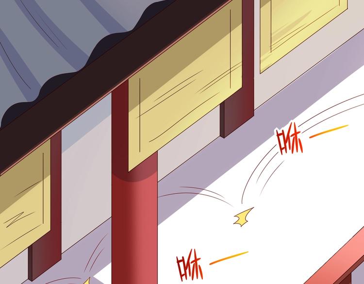 《被天敌饲养的日子》第38话 嫦娥姐姐凭实力坑兔呀 第7页