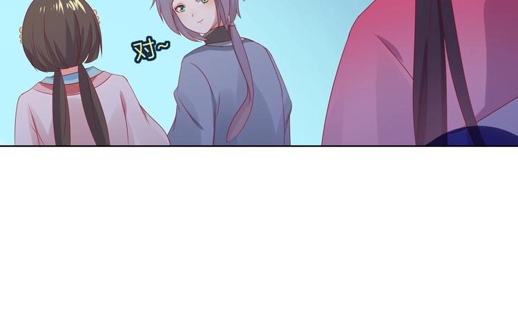 《被天敌饲养的日子》第44话 完蛋了吗？ 第10页