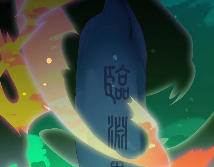 《被天敌饲养的日子》第44话 完蛋了吗？ 第12页