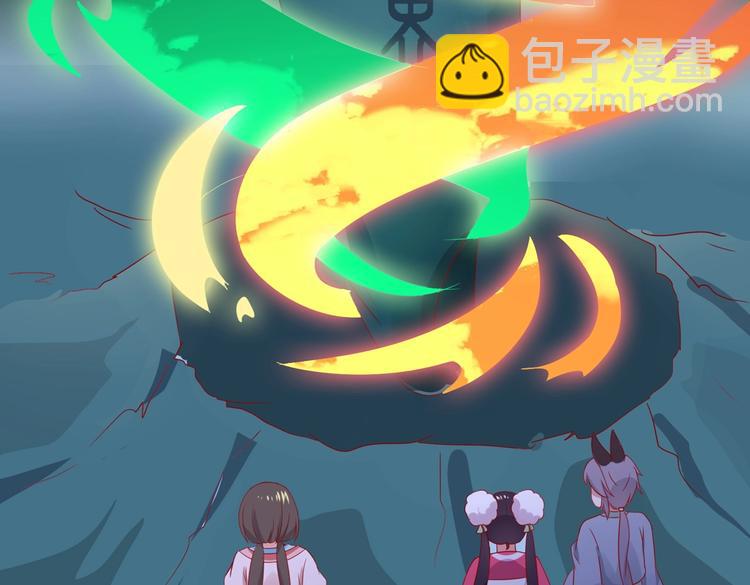 《被天敌饲养的日子》第44话 完蛋了吗？ 第13页