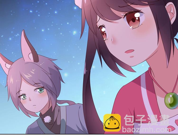 《被天敌饲养的日子》第44话 完蛋了吗？ 第22页