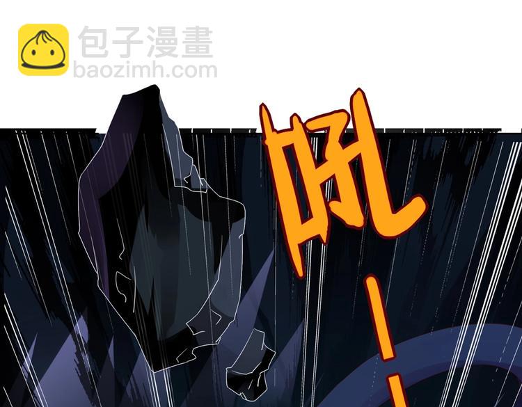 《被天敌饲养的日子》第44话 完蛋了吗？ 第41页