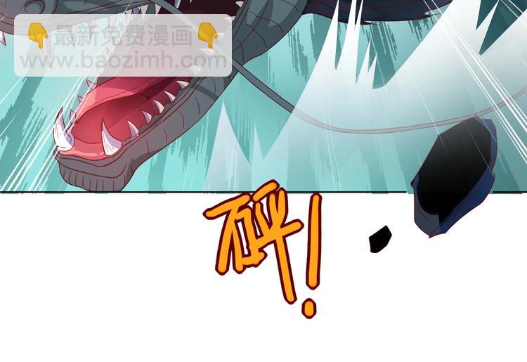 《被天敌饲养的日子》第44话 完蛋了吗？ 第44页