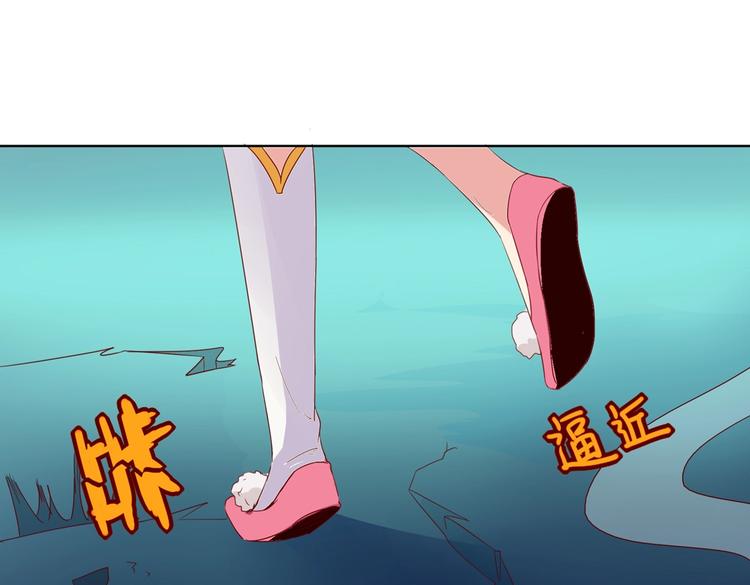 《被天敌饲养的日子》第44话 完蛋了吗？ 第45页