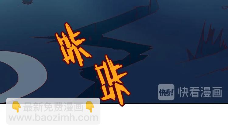 《被天敌饲养的日子》第44话 完蛋了吗？ 第46页