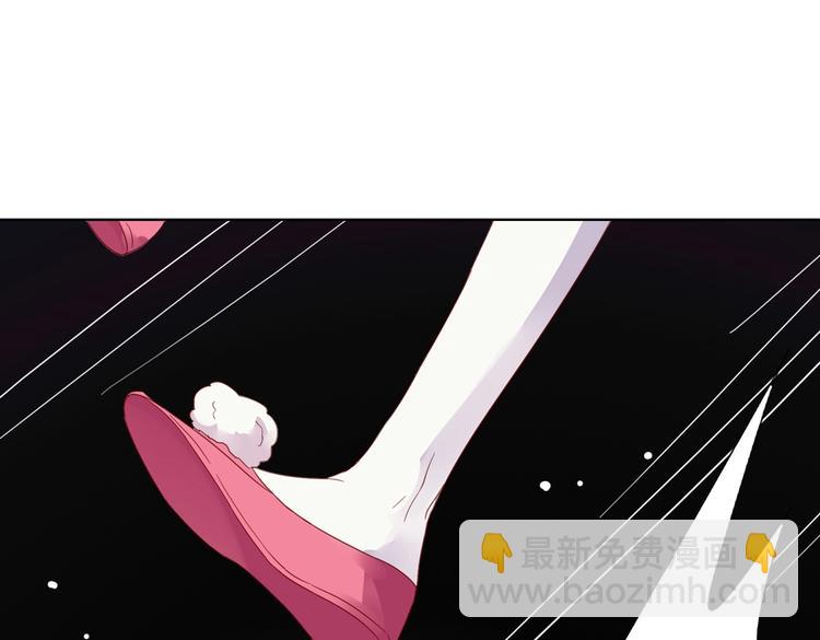 《被天敌饲养的日子》第44话 完蛋了吗？ 第50页