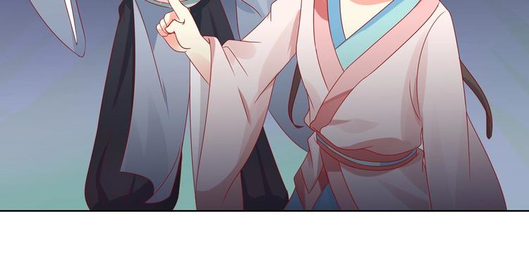 《被天敌饲养的日子》第44话 完蛋了吗？ 第7页
