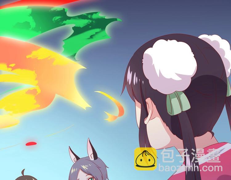 《被天敌饲养的日子》第44话 完蛋了吗？ 第9页
