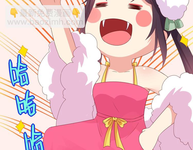 《被天敌饲养的日子》第43话流氓影帝的诞生 第12页