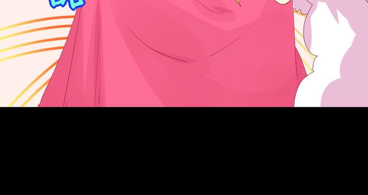 《被天敌饲养的日子》第43话流氓影帝的诞生 第13页
